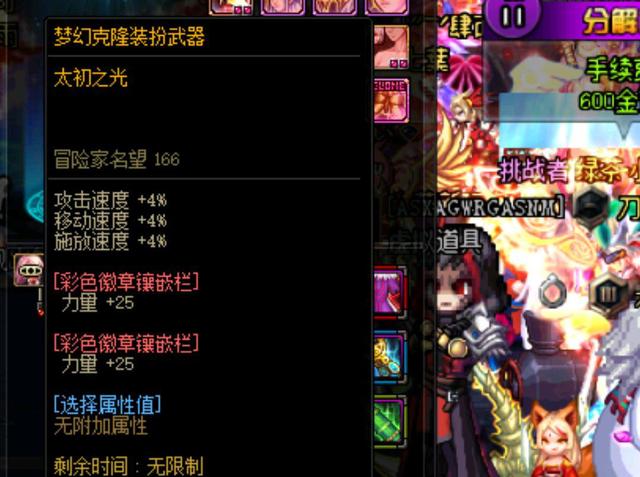 最公平的竞 最公平的竞