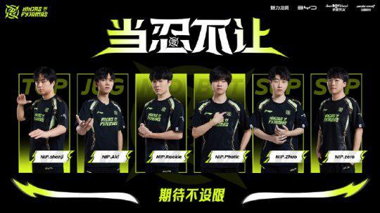 还在防守中 还在防守中