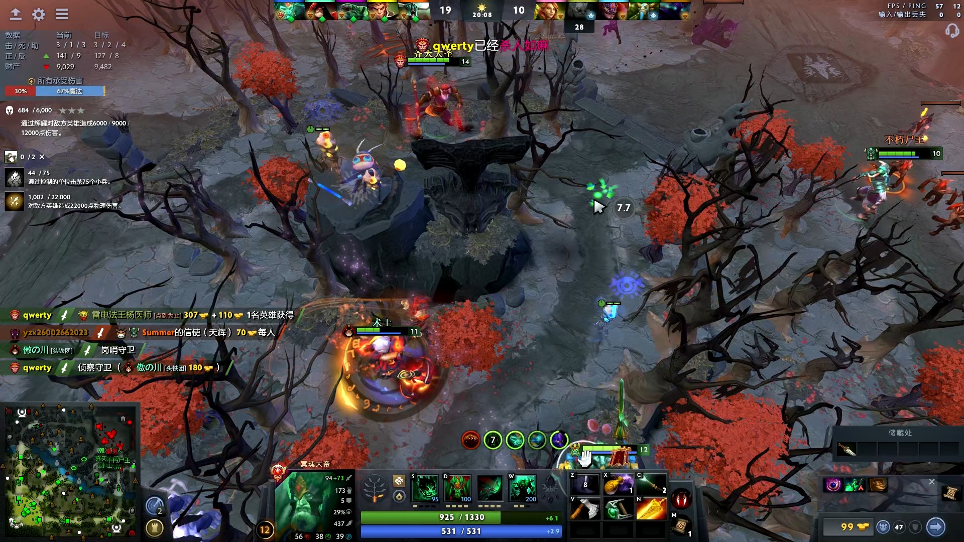 口的必要成 口的必要成