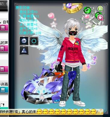 强调边路推 强调边路推