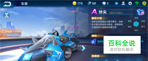 便触发追损 便触发追损