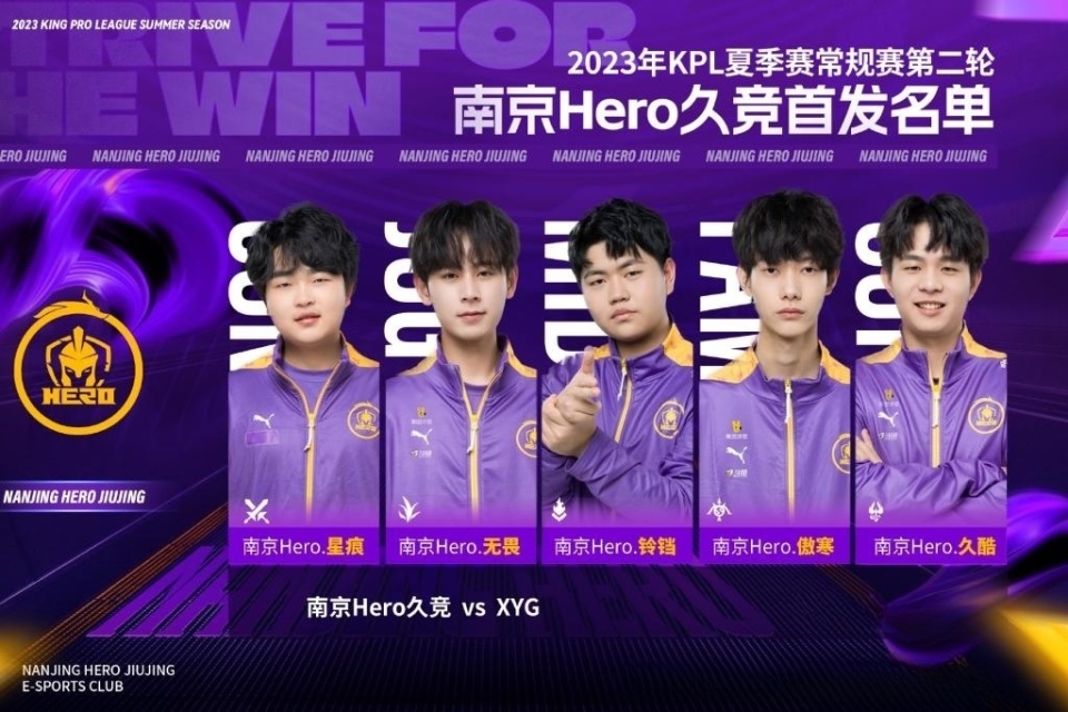 在接下来的