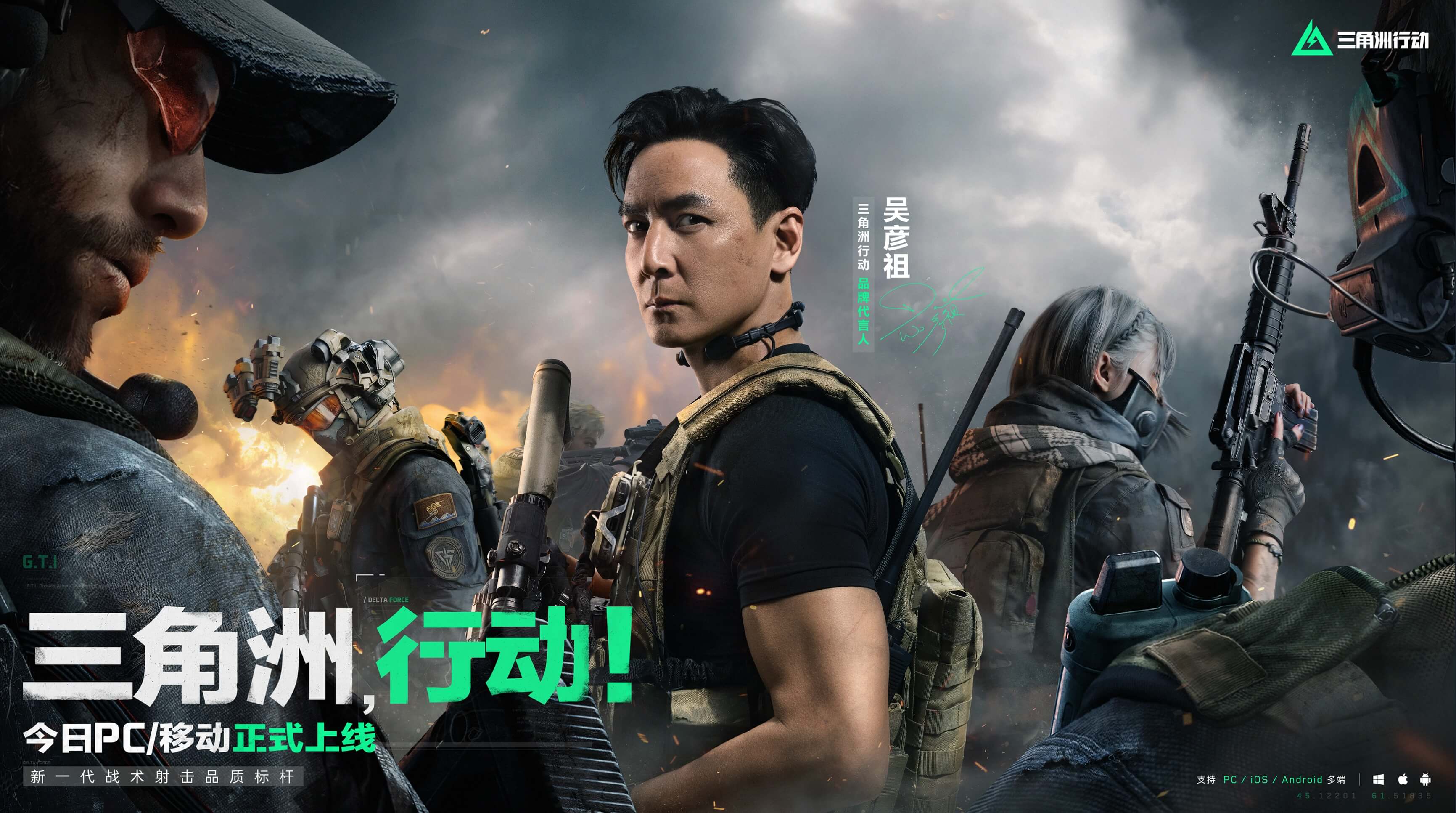 是运动员们